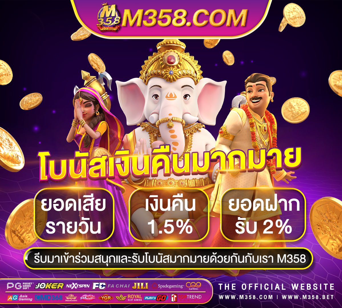 โบนัสวันเกิด ฟรีไม่ตองฝาก